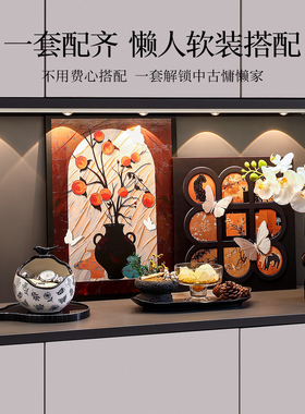 中古风入户玄关钥匙收纳摆件摆画