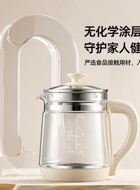 适用于九阳养生壶316不锈钢单壶3环1506BQ壶体高硼硅玻璃壶身单壶