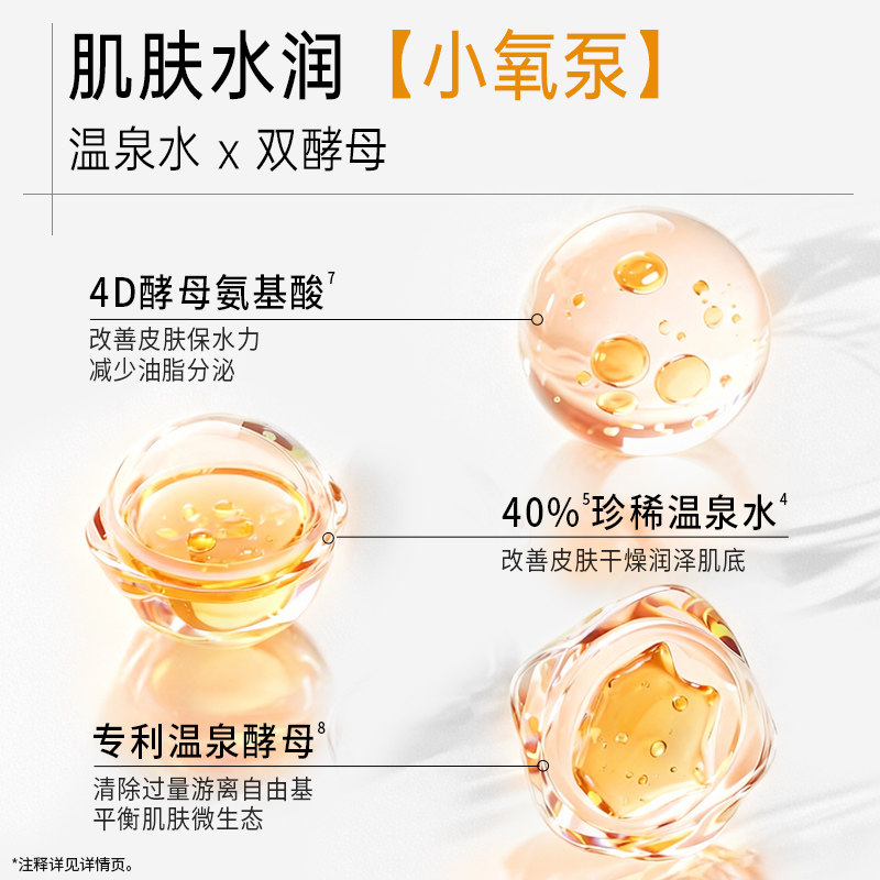 温碧泉洗面奶控油洁面去油洁面双管男女深层清洁毛孔保湿温和A