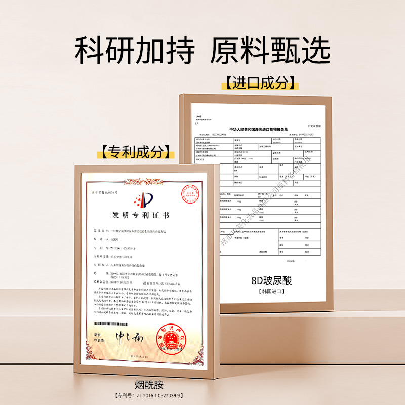 WETHERM/温碧泉香氛护手霜玻色因淡纹护手套装保湿抗皱紧致滋润