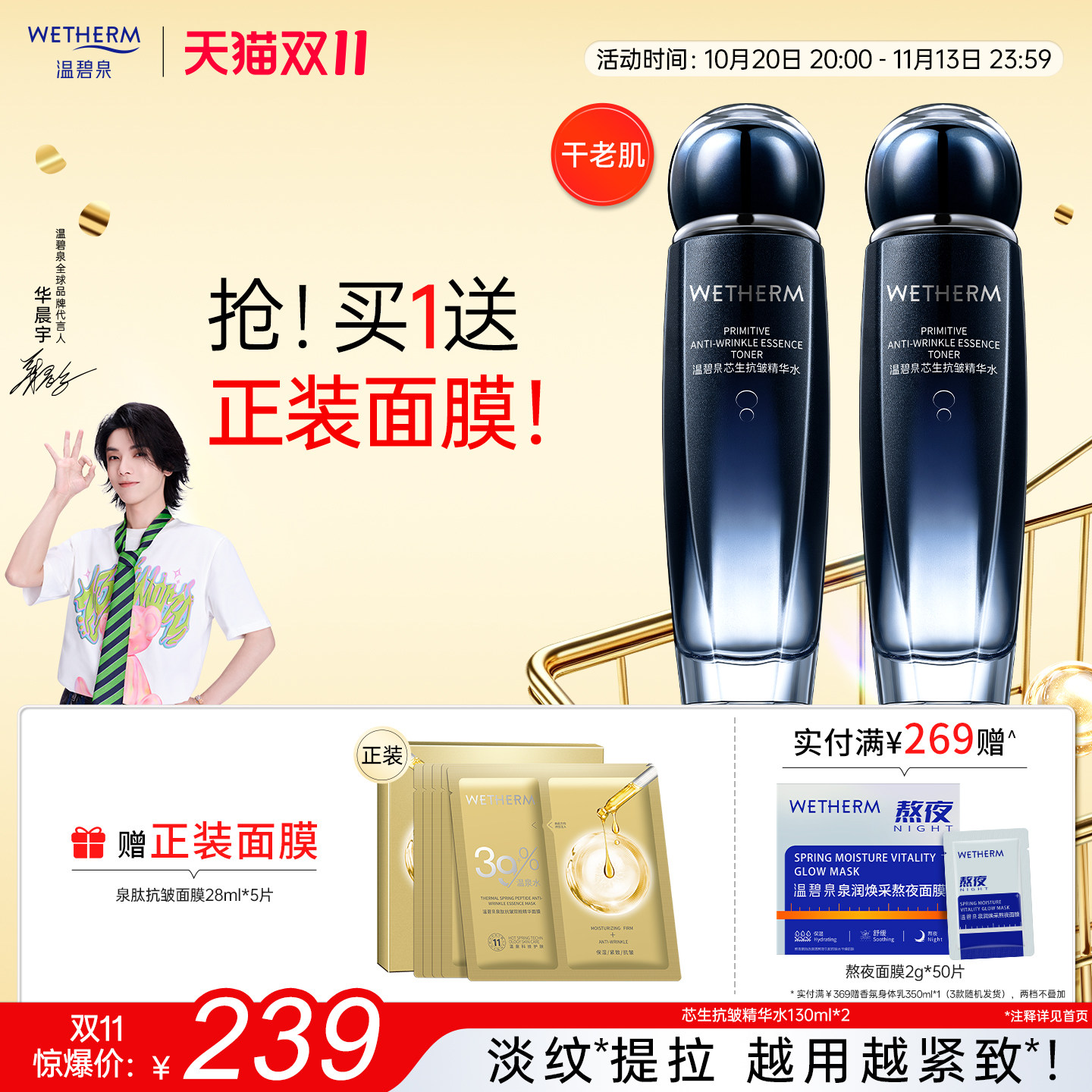 图 2