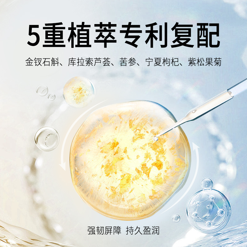  温碧泉面部护理套装