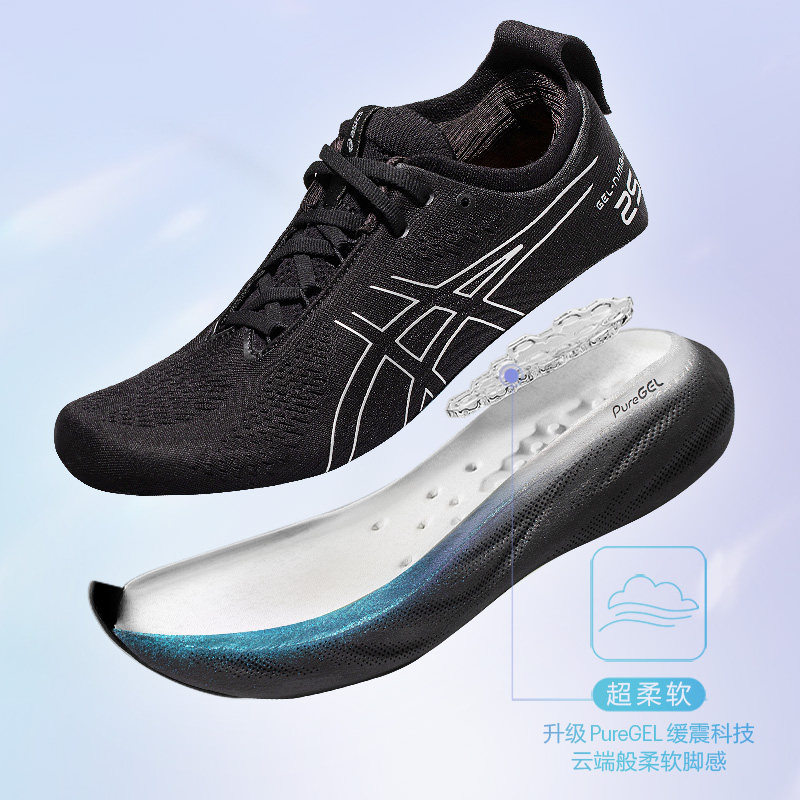 asics gel-nimbus 25 platinum跑鞋 asics跑步鞋