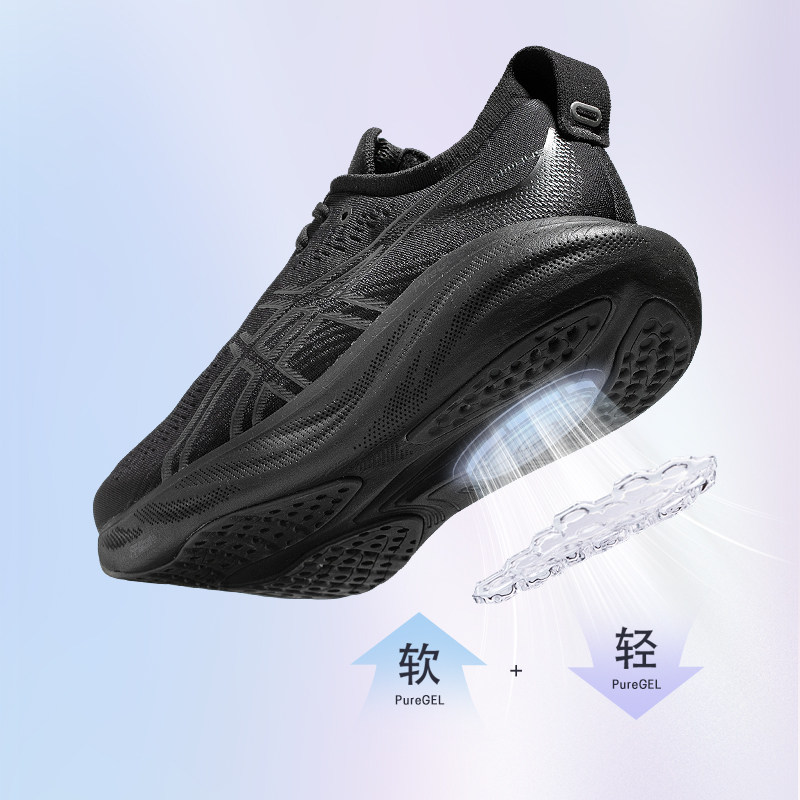 asics 2023新款gel-nimbus 25跑鞋 asics跑步鞋