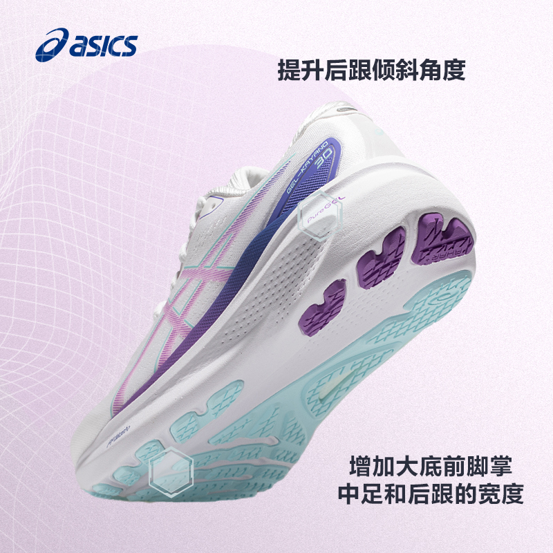 ASICS亚瑟士GEL-KAYANO 30女子舒适稳定支撑跑鞋轻量透气运动鞋 - 图1