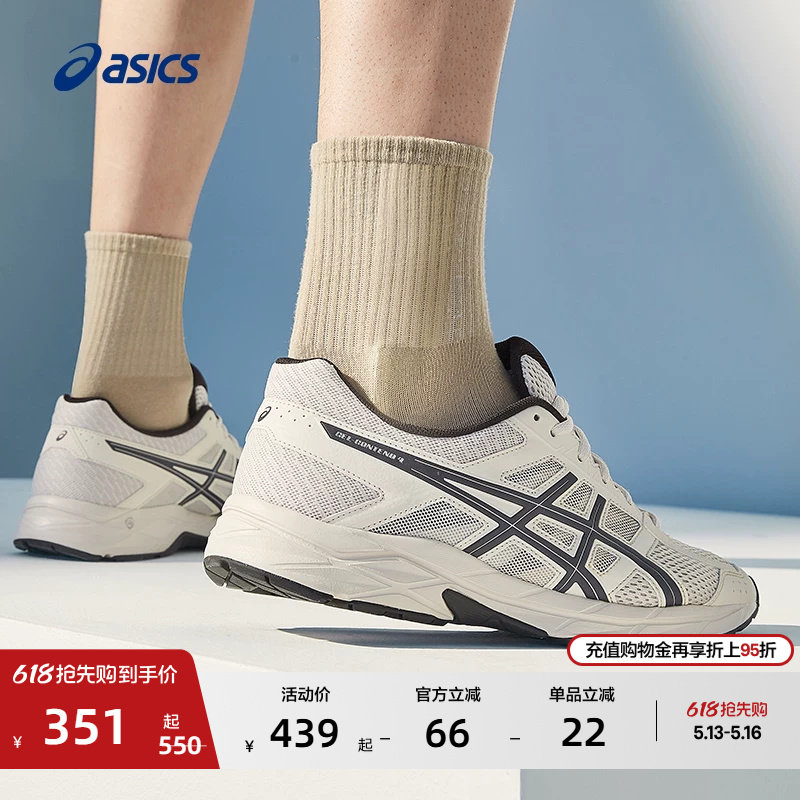 ASICS亚瑟士跑步鞋男GEL-CONTEND 4网面透气缓震轻量跑鞋运动鞋