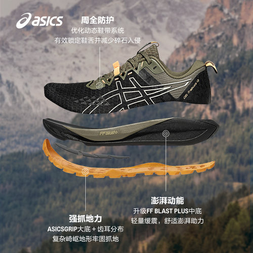 ASICS亚瑟士新款GEL-TRABUCO 13男子越野跑步鞋抓地透气运动鞋 - 图2