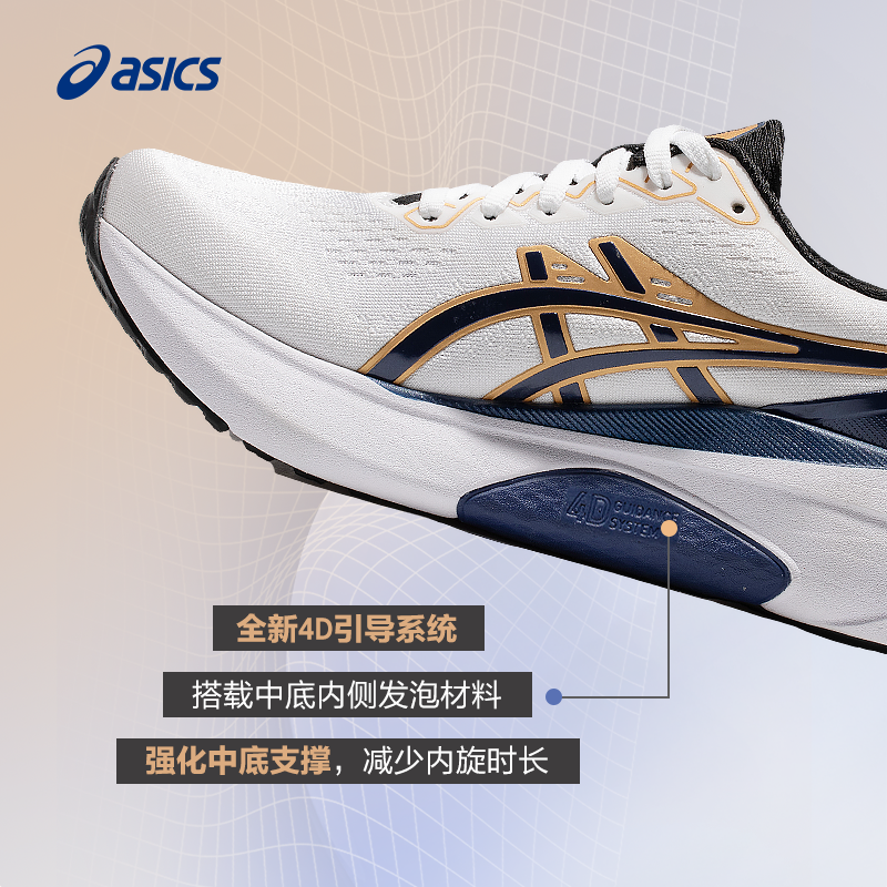  asics跑步鞋