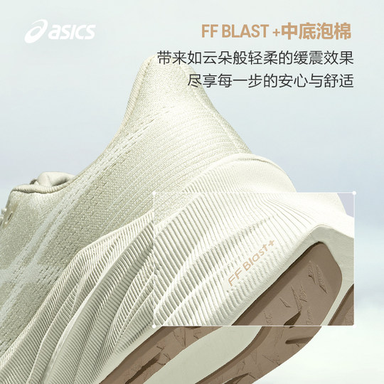 ASICS men's cushioned lightweight breathable running shoes