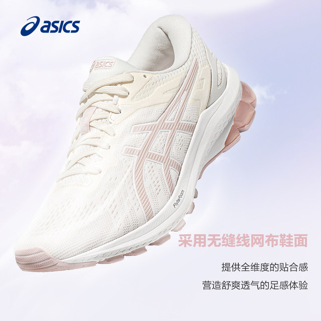 ASICS women's jump rope training shoes