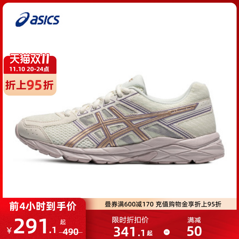 ASICS亚瑟士运动鞋女GEL-CONTEND 4缓震保护透气跑步鞋慢跑鞋
