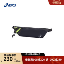 ASICS Arthurs new men and women running out of pocket M light elastic fashion comfortable and breathable couple sports bag bags