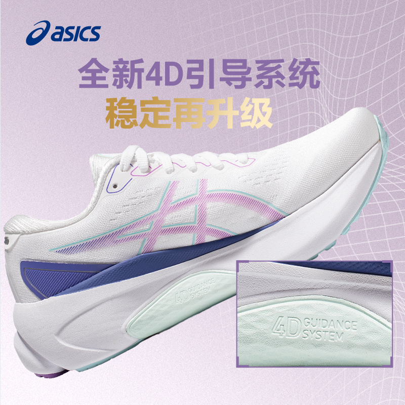 ASICS亚瑟士GEL-KAYANO 30女子舒适稳定支撑跑鞋轻量透气运动鞋 - 图0