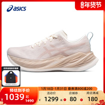 ASICS Arthurs new SUPERBLAST male speed boost rebound breathable slow-shock abrasion resistant running shoes