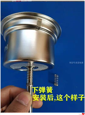 欧美特煮茶器配件蒸汽喷头上下弹簧帽不锈钢滤网漏适用于西麦容威