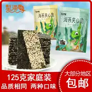 条斑紫菜 新人首单立减十元 21年8月 淘宝海外