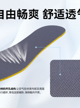 适配耐克飞马zoom Winflo跑步鞋垫吸汗透气减震宽楦男女运动鞋垫