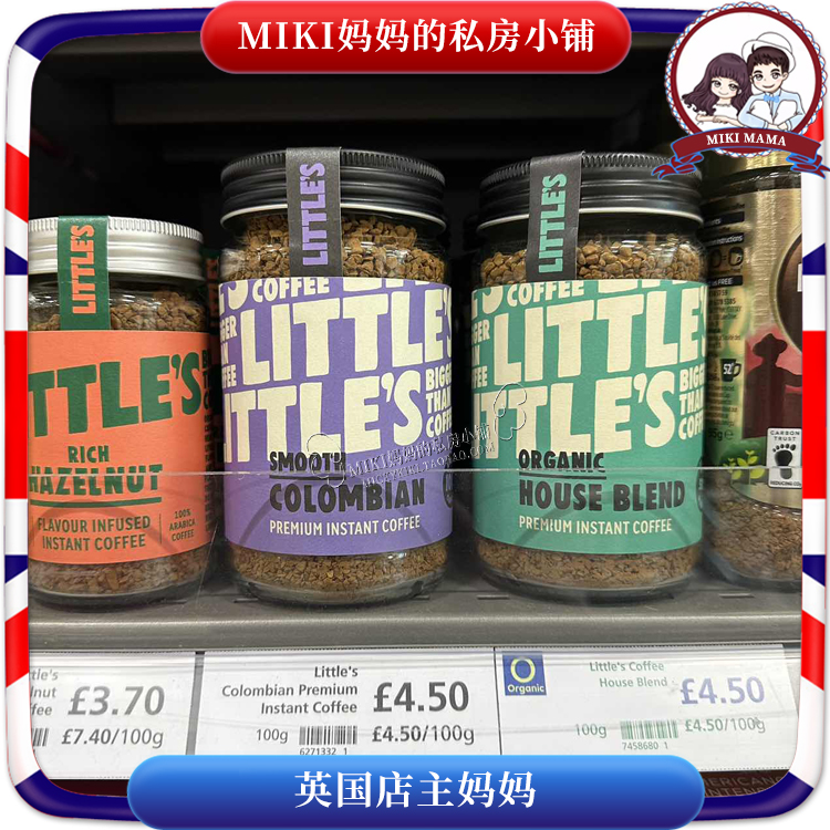 英国原装进口little's利特丝速溶黑咖啡无糖哥伦比亚咖啡100g