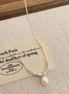 S925纯银碎银子天然淡水珍珠吊坠项链女百搭小众轻奢高级感锁骨链