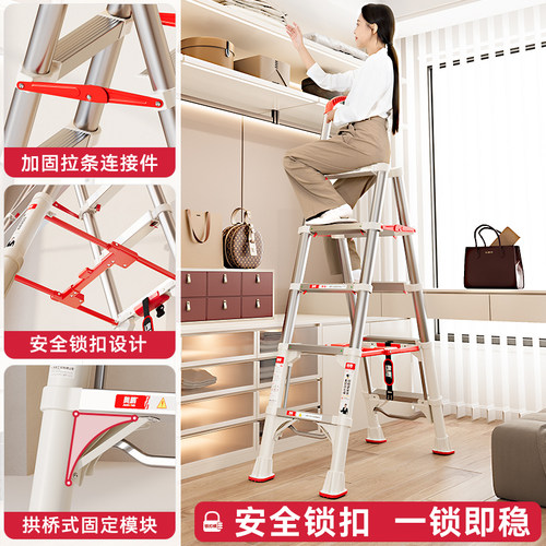 【奥鹏锁扣梯二代】家用折叠伸缩人字梯铝合金多功能便携升降梯子 - 图0