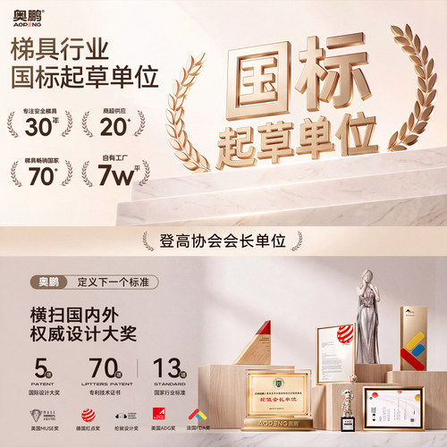 奥鹏家用梯子折叠铝合金人字梯家庭加厚小型轻便扶梯五步楼梯爬梯 - 图3