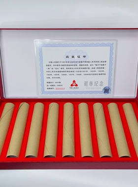 菊花一角1991-1999年各一卷共450枚套装 童年回忆