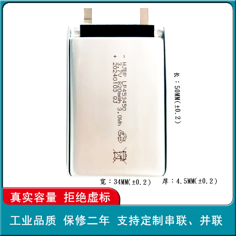 定制大容量-可充电聚合物锂LP锂电池3.7V |7.4V |12V |14.8V 电池 - 图0