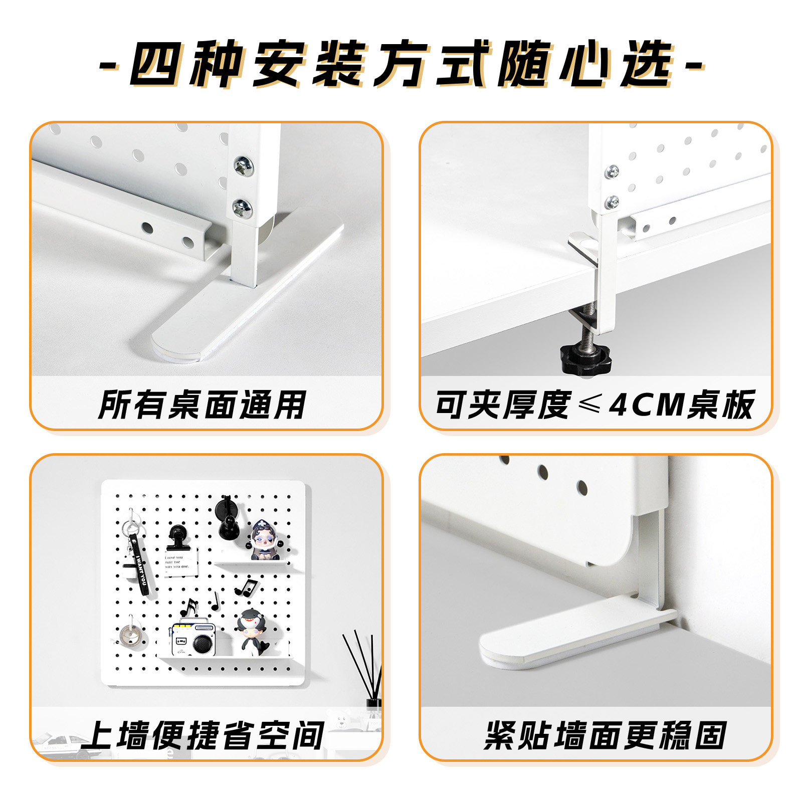 Perforated board small plate metal magnetic storage rack