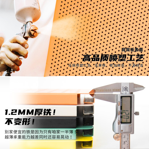 未默集舍 洞洞板置物架免打孔冲孔板墙上展示架收纳架子挂板搁架 - 图1