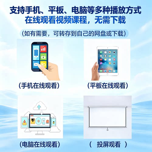 ai视频制作教程AI做短视频动画生成与制作教程deepseek变现课程 - 图1