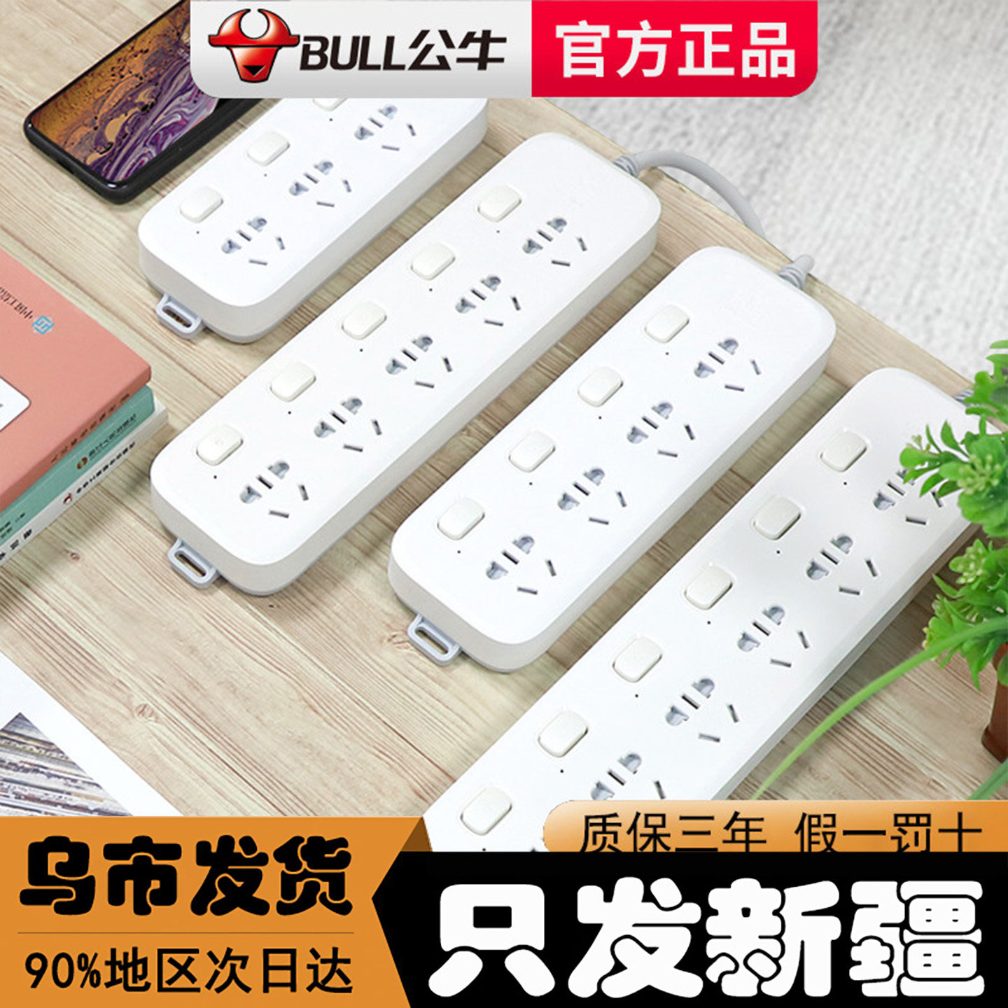 图2