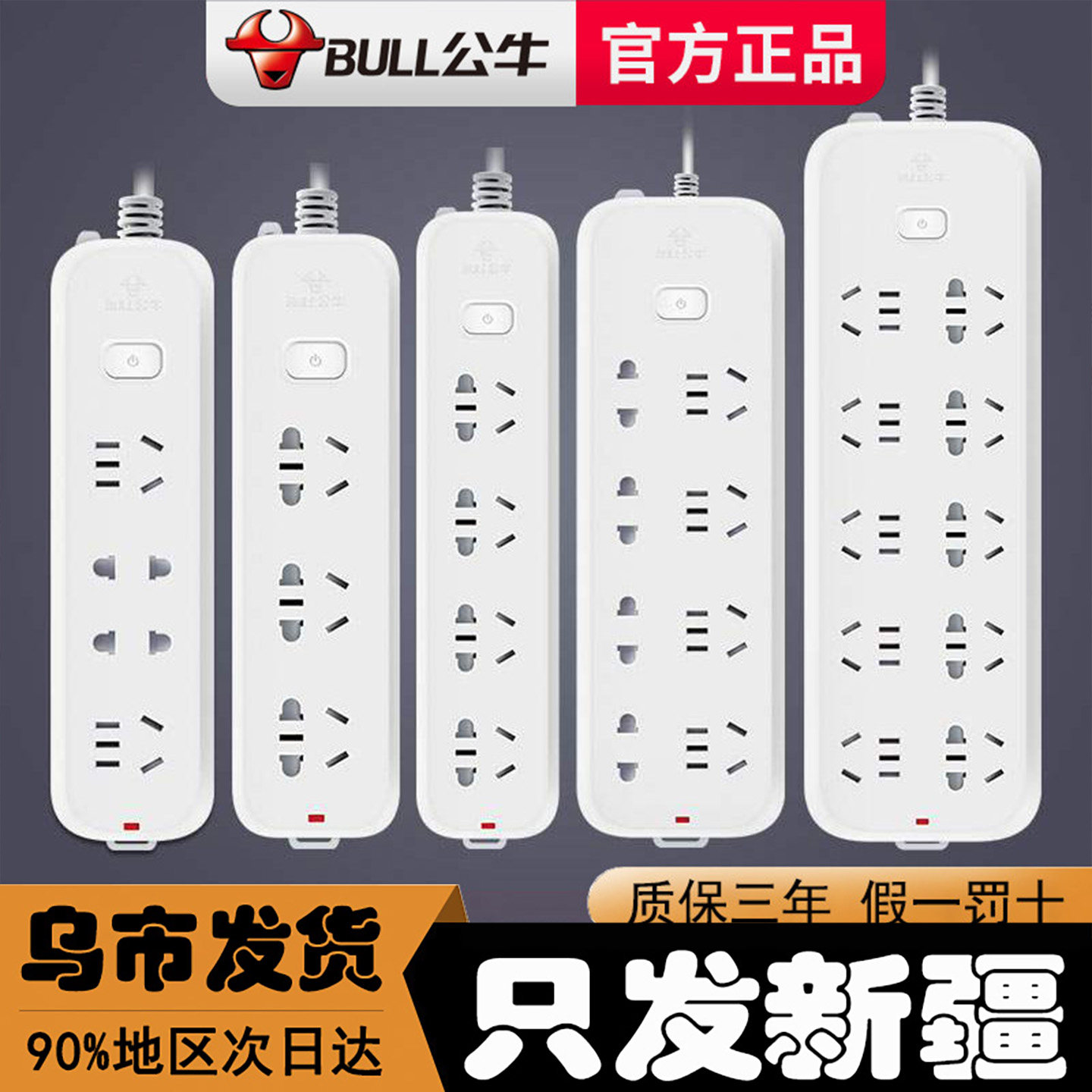 图4