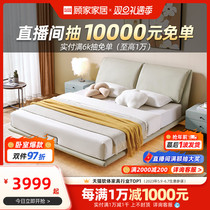 (Highly Recommended) Gus home modern minimalist cream wind double bed leather bed suspended bed 8063