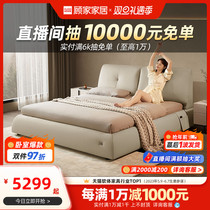 Gu Home Modern minimalist massage Genuine Leather Bed master bedroom with large bed intelligent bed without disturbing double bed B197