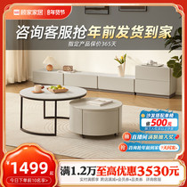 Gu Jiahome Nordic Cream Wind Tea Table Corner A Few Combinations Telescopic Province Space Small Family PT7125TD