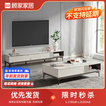 Gus home minimalist marble tea table TV cabinet small family type storage living room 7030 No support for extension