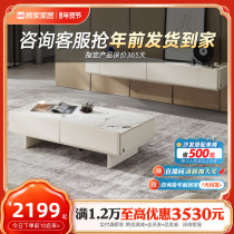 Gu Home Extremely Simple Cream Wind Rock Board Tea Table TV Cabinet Art Sensation Suspended Design Guest Hall Furniture PT7106