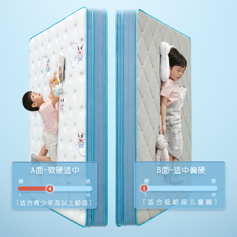 顾家家居舒适透气乳胶床垫双面睡感亲肤面料儿童床垫M0089 - 图2