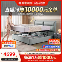 New Products Gu Family Home Modern Minima Leather Bed Storage Bed Bedroom Bed Master Bedroom With Big Bed Wedding Bed Genuine Leather Bed 8058