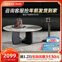 New products Gu Home Family-style Light Lavish Tea Table Corner A Few Combinations Modern Minima Small House Style Guest Hall Furniture PT7070