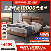 Gu Home modern light extravagant foot bedroom bed soft bunk bed master bedroom with large bed Napa cow leather genuine leather bed 8052