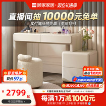 Gu Home Dresser Dresser Bedroom Minimalist Modern Cream Wind Makeup Table Bedroom Dresser small PT7829TQ