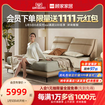 Gu Home Asian Games Mattress Package Modern Light Extravagant Electric Backrest Adjustable Master Bedroom High-end Genuine Leather Bed B186