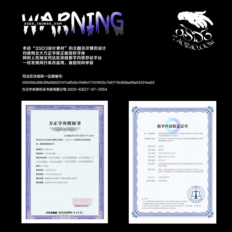 3SD3梦幻未来科技视觉冲击三维立体3D抽象艺术图形PS海报模板素材,淘宝优惠券,粉丝福利购,淘宝优惠卷