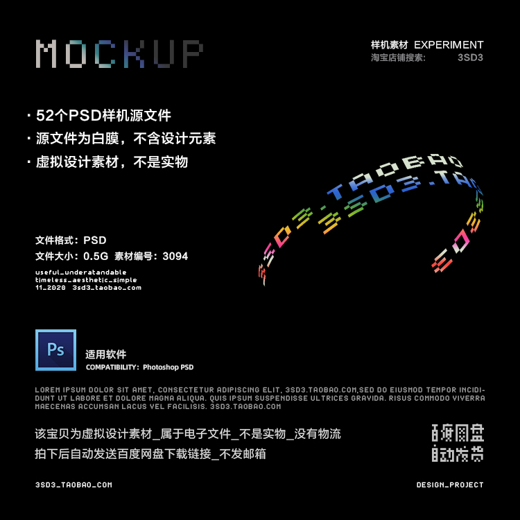 3SD3真实质感办公文创用品U盘电子产品展示样机MOCKUP样机PS素材-图0