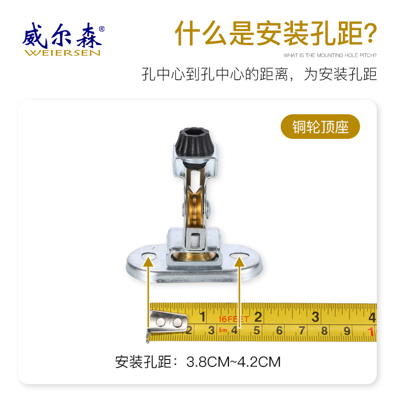 威尔森晾衣架配件滑轮顶座阳台凉衣架顶轮通用晾衣架升降手摇配件 - 图0