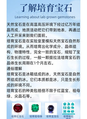 精选梧州培育宝石 皇家蓝蓝宝石 椭圆形正蓝提拉法培育裸石配石
