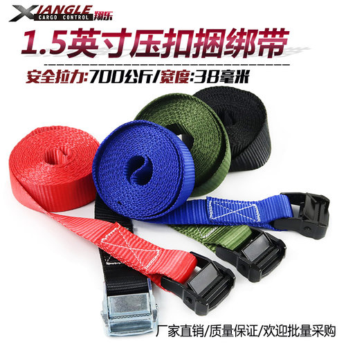 3.8cm1.5寸按卡压扣汽车货物货车快速带子捆绑带紧固器固定带织带 - 图0