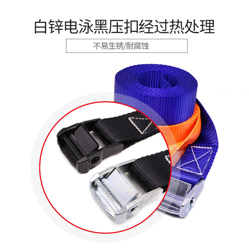 3.8cm1.5寸按卡压扣汽车货物货车快速带子捆绑带紧固器固定带织带 - 图2
