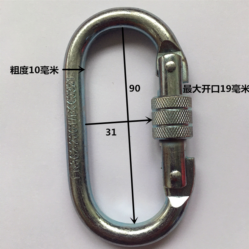 登山扣连接环三角形接头背包挂扣吊扣攀岩挂钩快挂三角螺丝扣包邮 - 图1